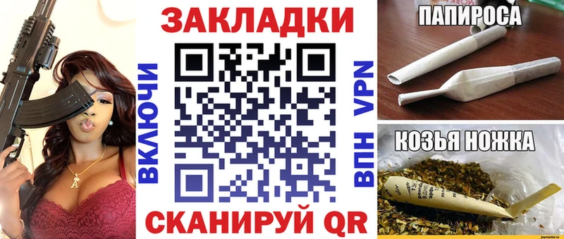 Купить наркотики Оренбург МЕТАДОН Alpha PVP Мефедрон blacksprut зеркало Конопля Кокаин