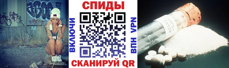 наркота  Оренбург  АМФ Розовый 