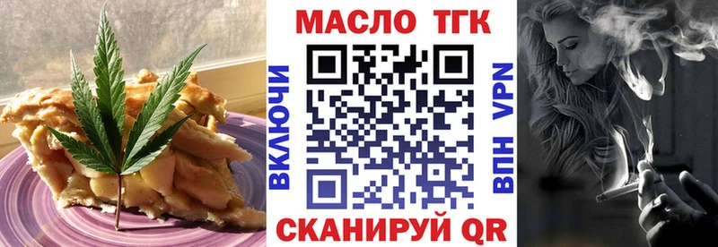 Еда ТГК марихуана  наркотики  Оренбург 