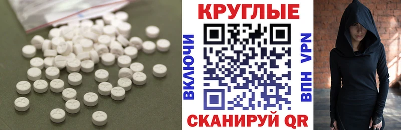 Ecstasy Philipp Plein мориарти какой сайт Оренбург наркота