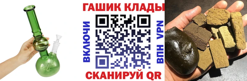 мега рабочий сайт  Оренбург  Гашиш гашик 