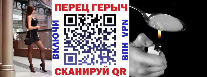Героин хмурый  где купить наркоту  Оренбург 