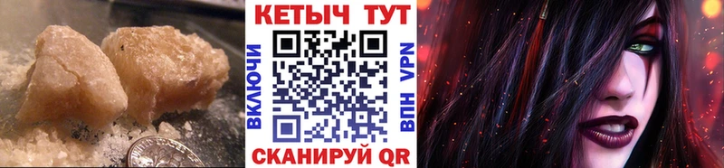 Кетамин ketamine  купить наркотики сайты  Оренбург 