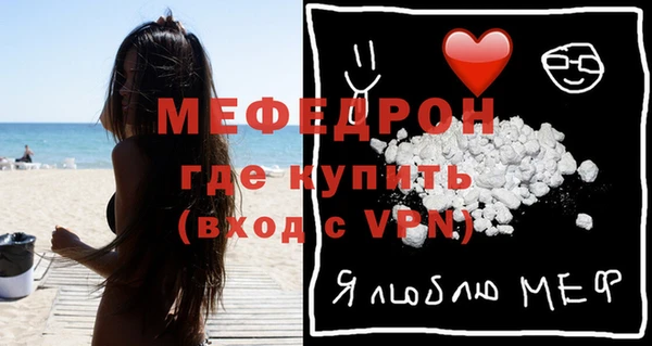 дживик Волосово