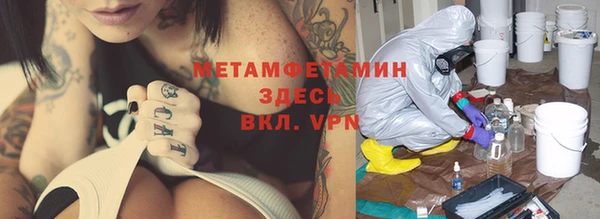 дживик Волосово