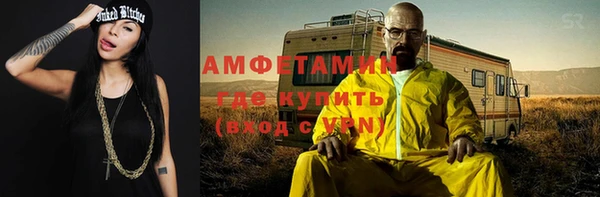кокаин Волоколамск