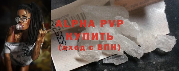 кокаин Волоколамск