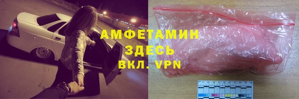 mdma Саяногорск