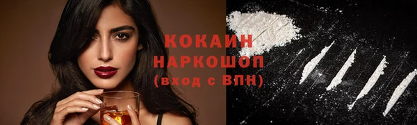 дживик Волосово