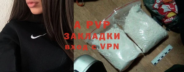 кокаин Волоколамск
