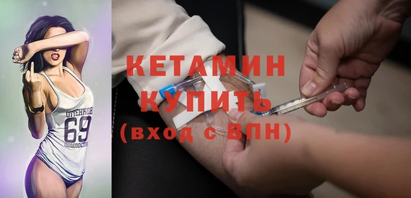 кокаин Волоколамск