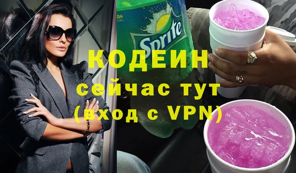 не бодяженный Володарск