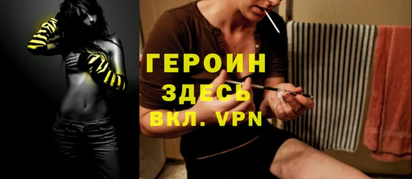 дживик Волосово
