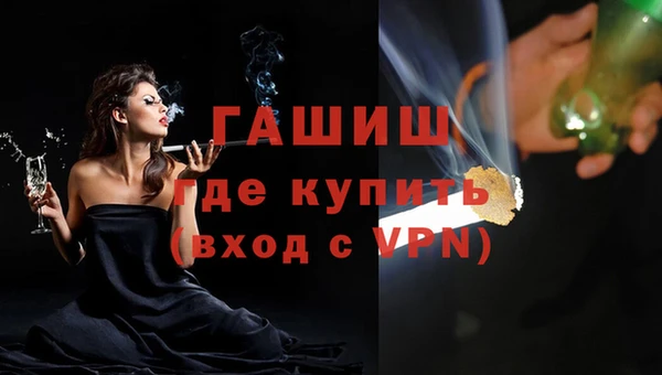 дживик Волосово