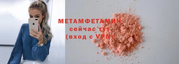кокаин Волоколамск
