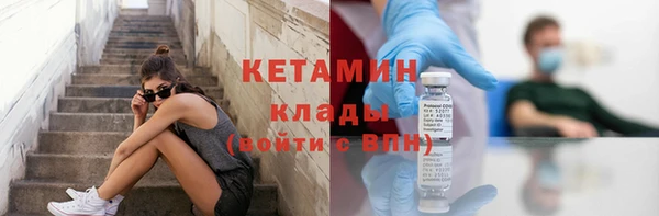 дживик Волосово