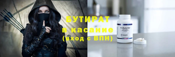 не бодяженный Володарск