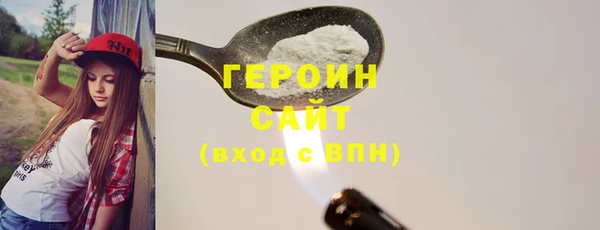 дживик Волосово