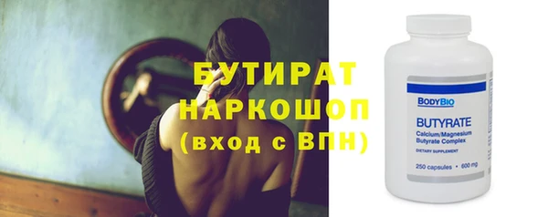 не бодяженный Володарск
