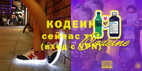 дживик Волосово