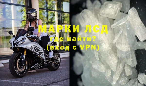 кокаин Волоколамск