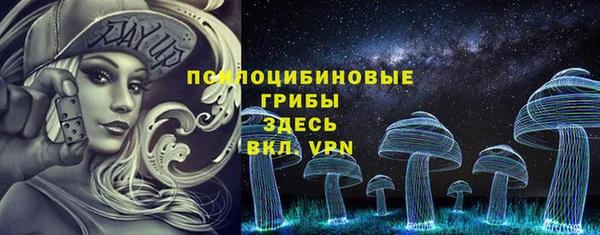 кокаин Волоколамск