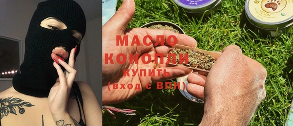дживик Волосово