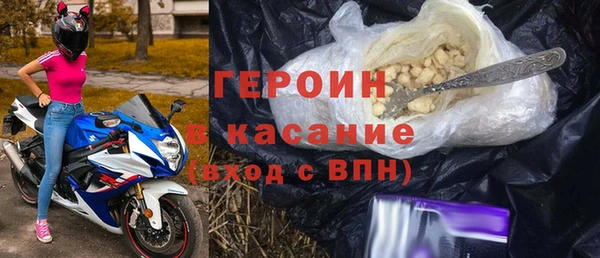 кокаин Волоколамск