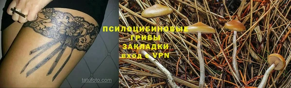 кокаин Волоколамск