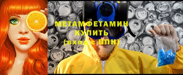 кокаин Волоколамск