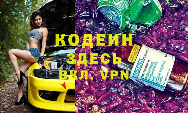 кокаин Волоколамск