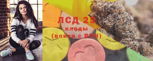 кокаин Волоколамск