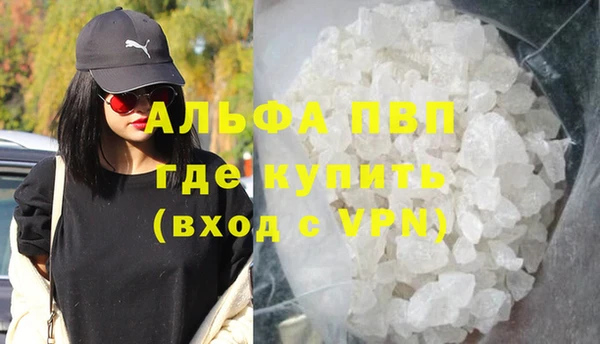 дживик Волосово