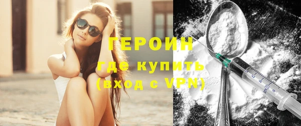 кокаин Волоколамск