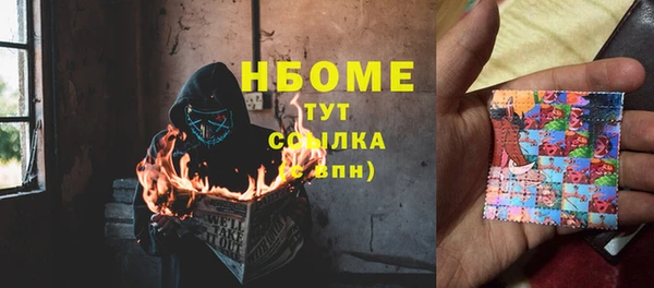 дживик Волосово