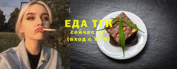 кокаин Волоколамск