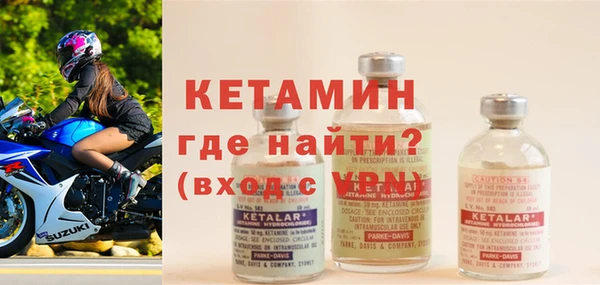 дживик Волосово