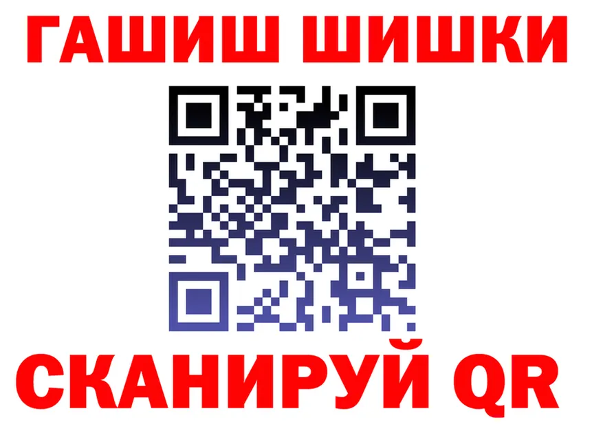 АМФ VHQ вход это OMG Оренбург