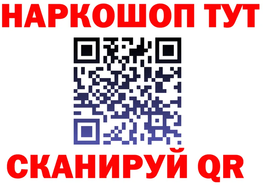 Где продают наркотики?  Telegram Оренбург