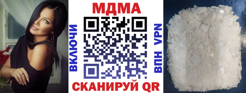 МДМА VHQ  Оренбург 