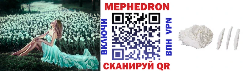 МЕФ кристаллы магазин наркотиков Оренбург