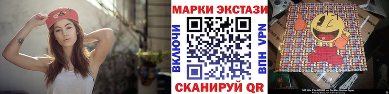 Наркотические марки 1,5мг  Оренбург 