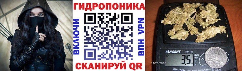Канабис White Widow  купить   Оренбург 